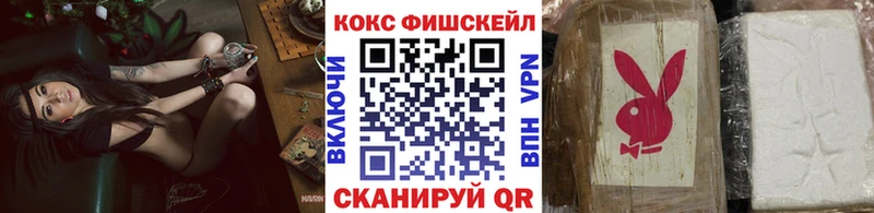 Купить наркотик Знаменск Alpha PVP Галлюциногенные грибы Cocaine МЕФ ГАШИШ Конопля АМФЕТАМИН