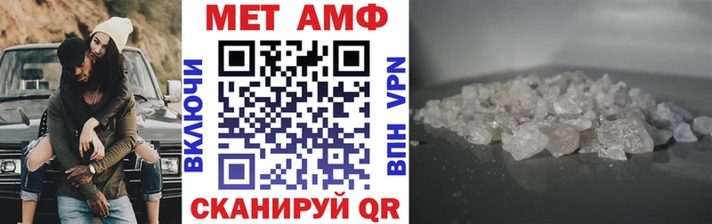 продажа наркотиков  Знаменск  маркетплейс как зайти  АМФ VHQ 