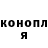 ТГК THC oil Oleksii Shkvarenko