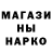 Амфетамин Розовый Eyup Erdem
