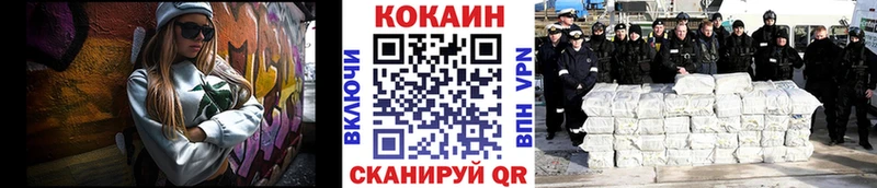 Кокаин 99%  Знаменск 