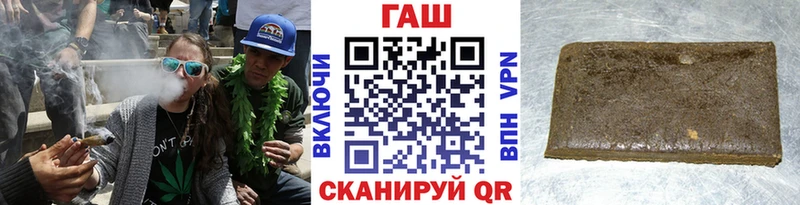 ОМГ ОМГ ссылка  Знаменск  ГАШИШ убойный  купить наркотики цена 