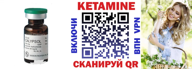 КЕТАМИН ketamine  купить наркотик  Знаменск 