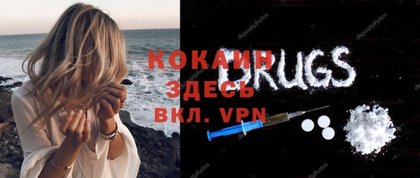 не бодяженный Зеленокумск