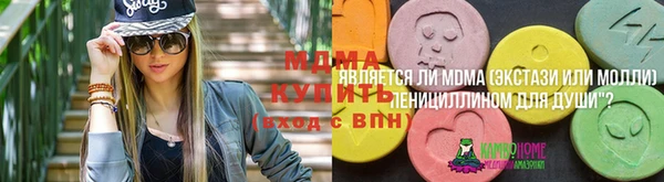 дурь Заволжск