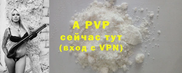 дурь Заволжск