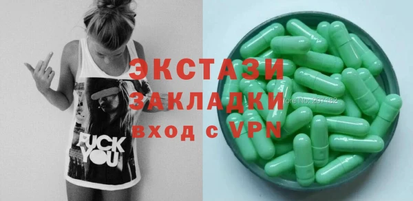 MDMA Premium VHQ Зеленодольск