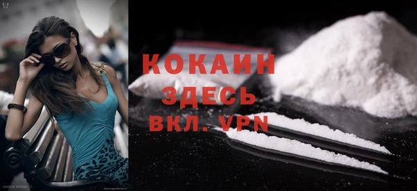 MDMA Premium VHQ Зеленодольск