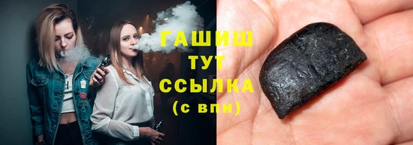 герыч Заводоуковск