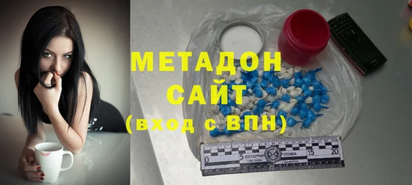 соль курить ск Заволжье