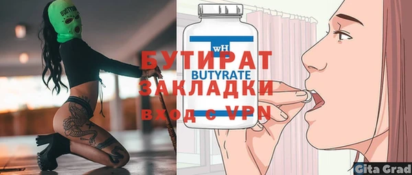 не бодяженный Зеленокумск