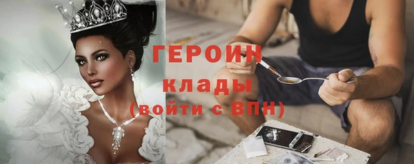 MDMA Premium VHQ Зеленодольск