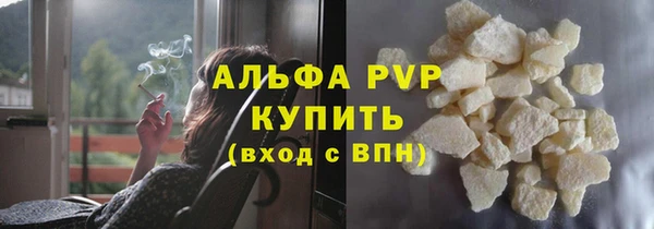 соль курить ск Заволжье