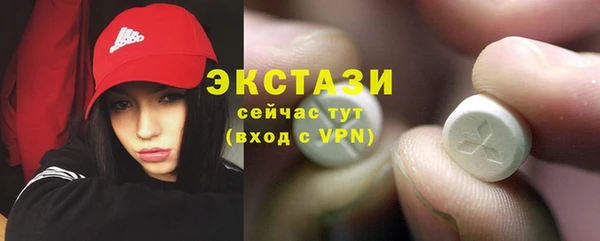 соль курить ск Заволжье