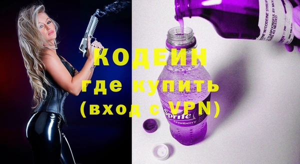 не бодяженный Зеленокумск