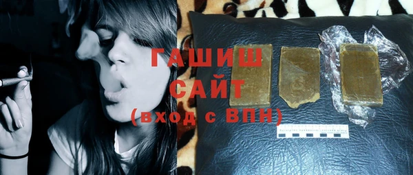 герыч Заводоуковск
