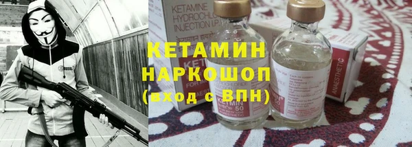 дурь Заволжск