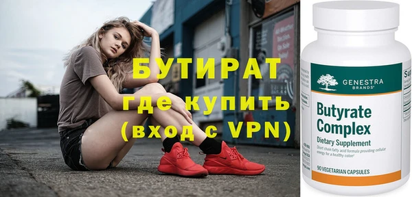 соль курить ск Заволжье