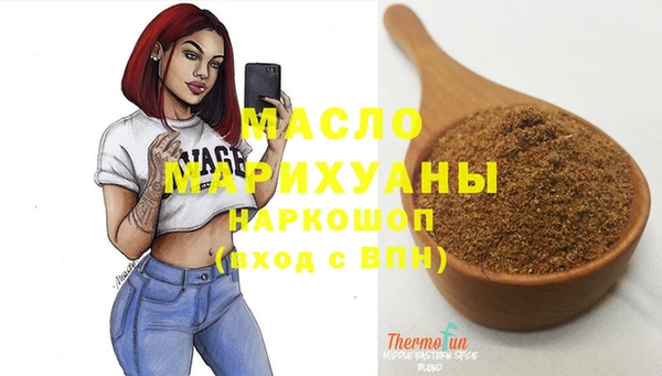 MDMA Premium VHQ Зеленодольск