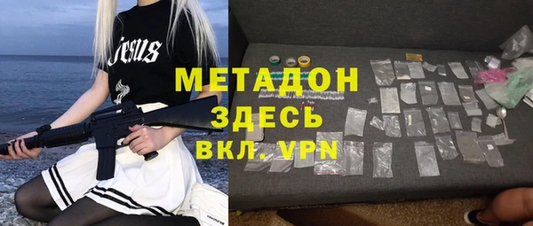 MDMA Premium VHQ Зеленодольск