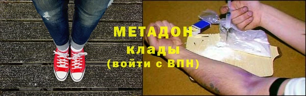 MDMA Premium VHQ Зеленодольск