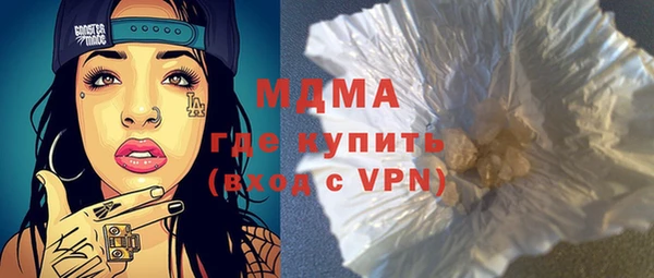 MDMA Premium VHQ Зеленодольск