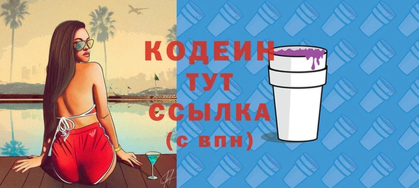 MDMA Premium VHQ Зеленодольск