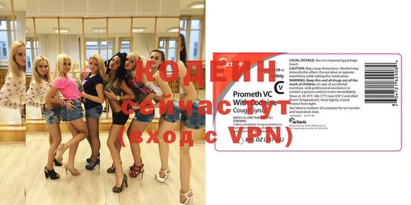 MDMA Premium VHQ Зеленодольск