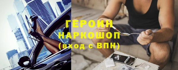 герыч Заводоуковск