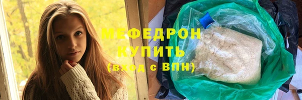 соль курить ск Заволжье