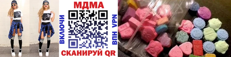 MDMA Molly  Знаменск 