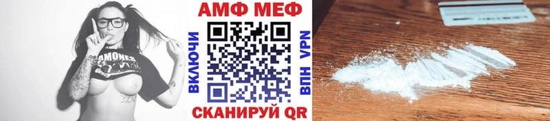 Метамфетамин кристалл  купить наркоту  Знаменск 