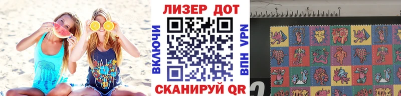 Марки NBOMe 1500мкг  Знаменск 