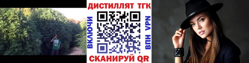 ТГК вейп с тгк  mega tor  Знаменск 